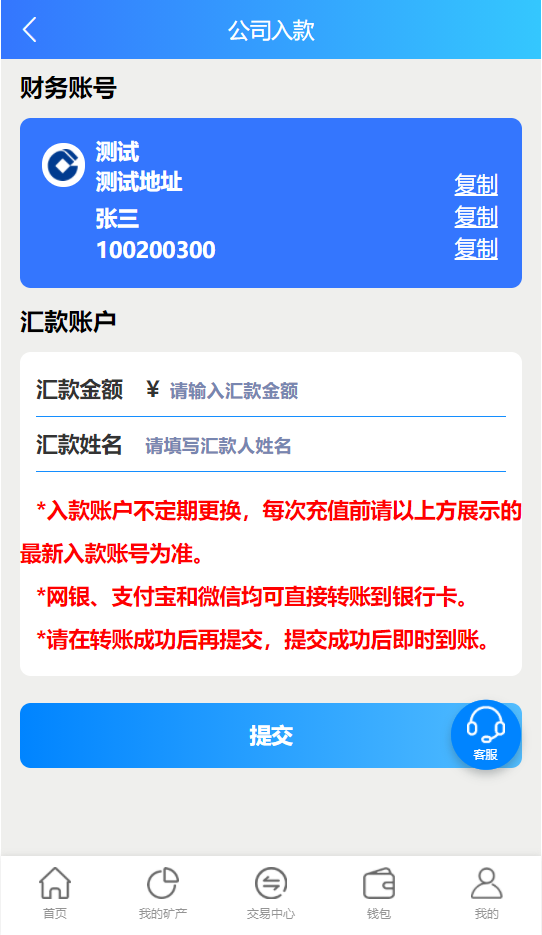 整版百盟btc算力矿机合约挖矿ETH区块BTC矿池虚拟币交易