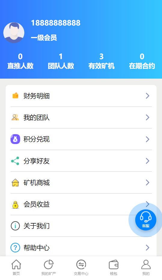 整版百盟btc算力矿机合约挖矿ETH区块BTC矿池虚拟币交易