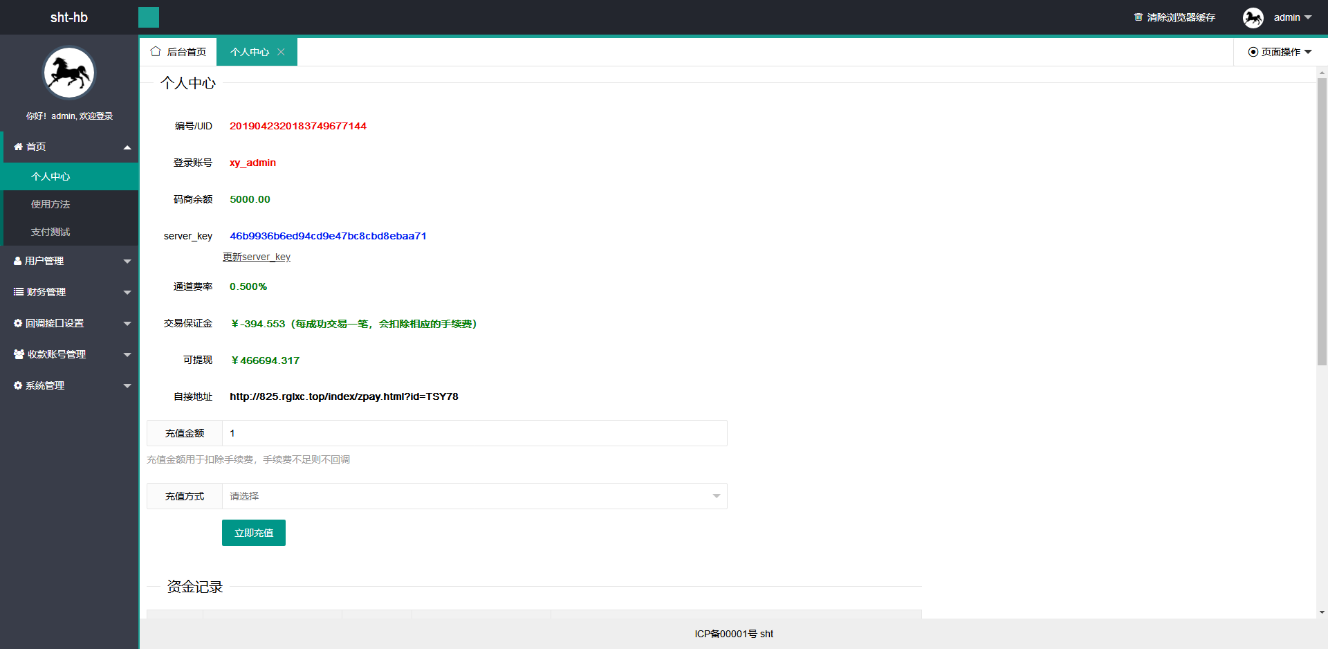 网关支付协议版网银支付协议支付宝网关京东网关轮询支付