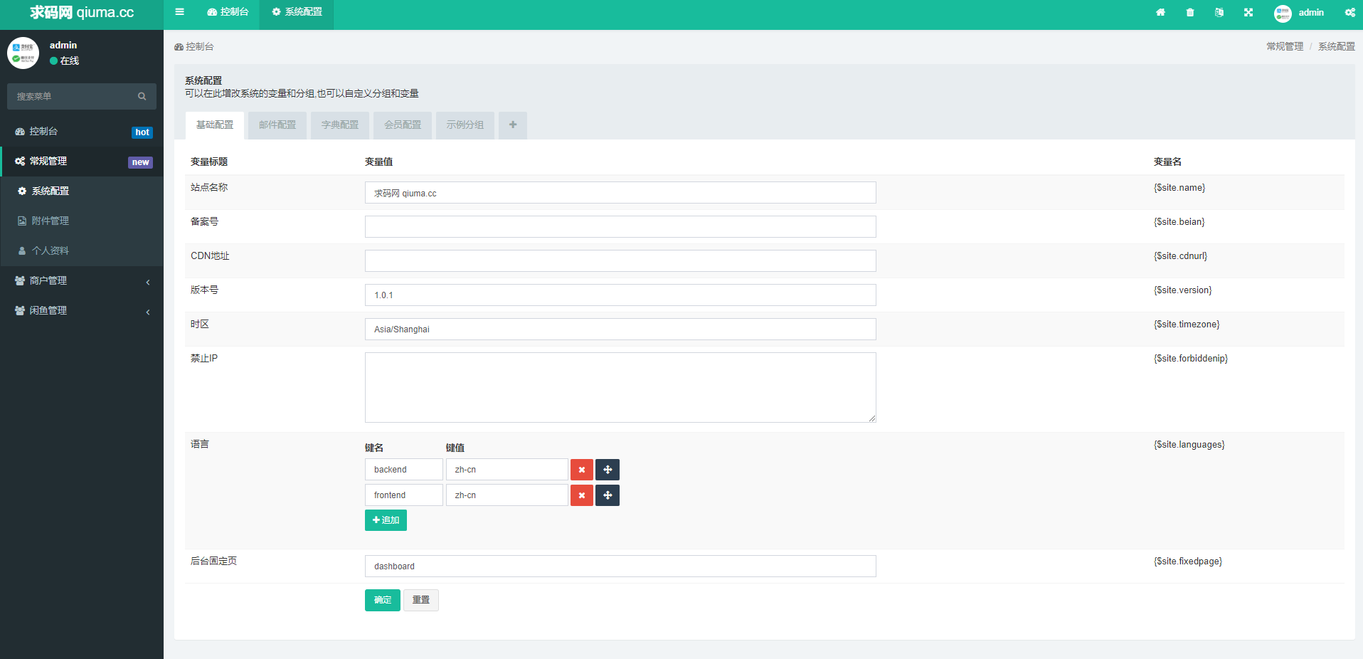 闲鱼代付系统闲鱼支付通道支付宝SDK咸鱼支付系统支付宝h5咸鱼自动回调