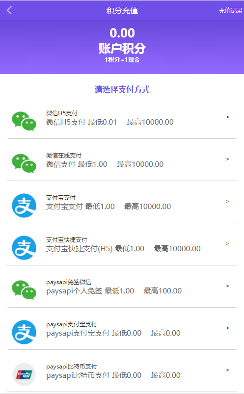 全新开源版众人帮悬赏任务系统一键自动安装版