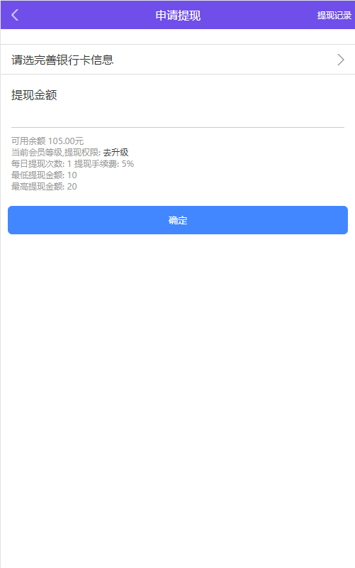全新开源版众人帮悬赏任务系统一键自动安装版