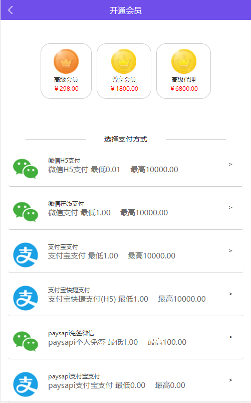 全新开源版众人帮悬赏任务系统一键自动安装版