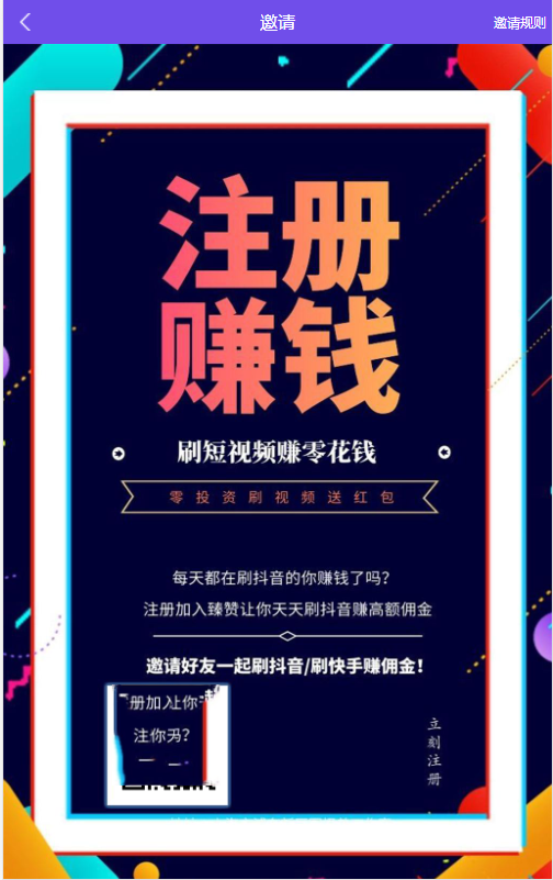 全新开源版众人帮悬赏任务系统一键自动安装版