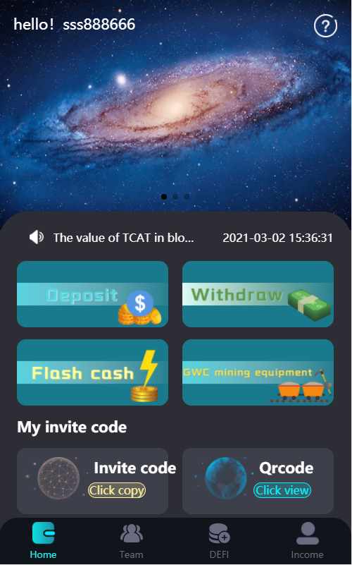 双语言国外交易所系统虚拟币交易所矿机系统存币生息