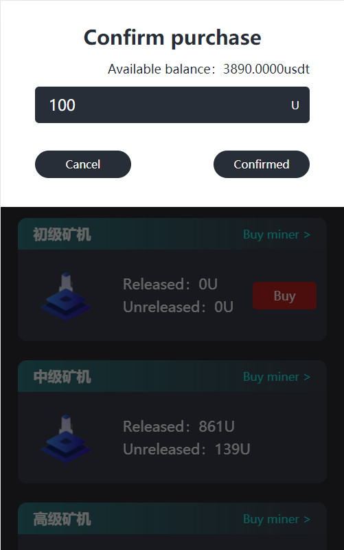 双语言国外交易所系统虚拟币交易所矿机系统存币生息