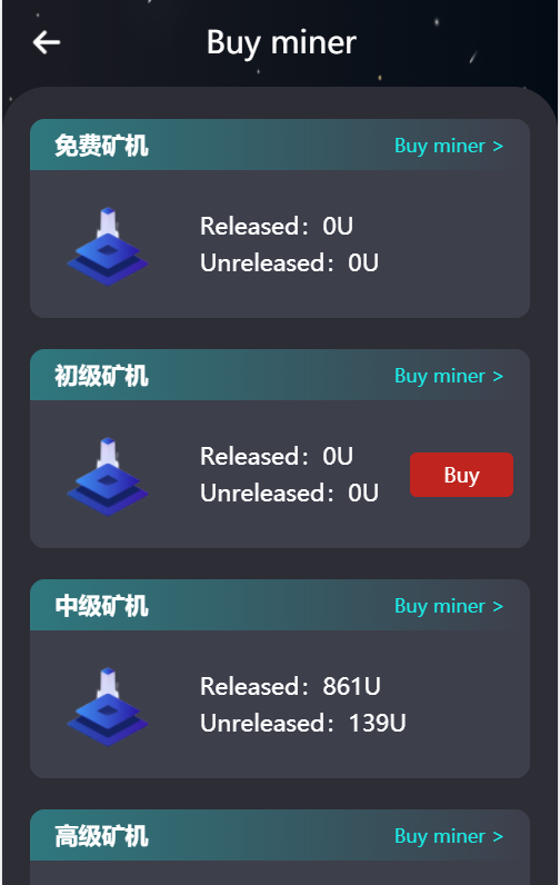 双语言国外交易所系统虚拟币交易所矿机系统存币生息