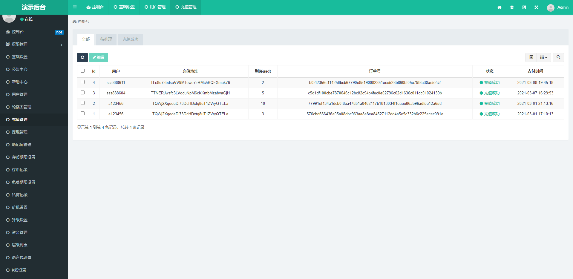 双语言国外交易所系统虚拟币交易所矿机系统存币生息