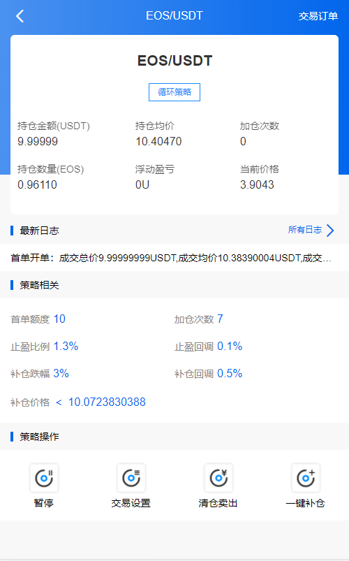 自动量化交易机器人自动炒币机器人分销社区中英文双语版