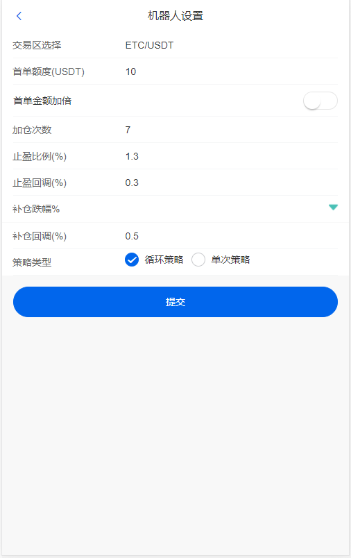 自动量化交易机器人自动炒币机器人分销社区中英文双语版