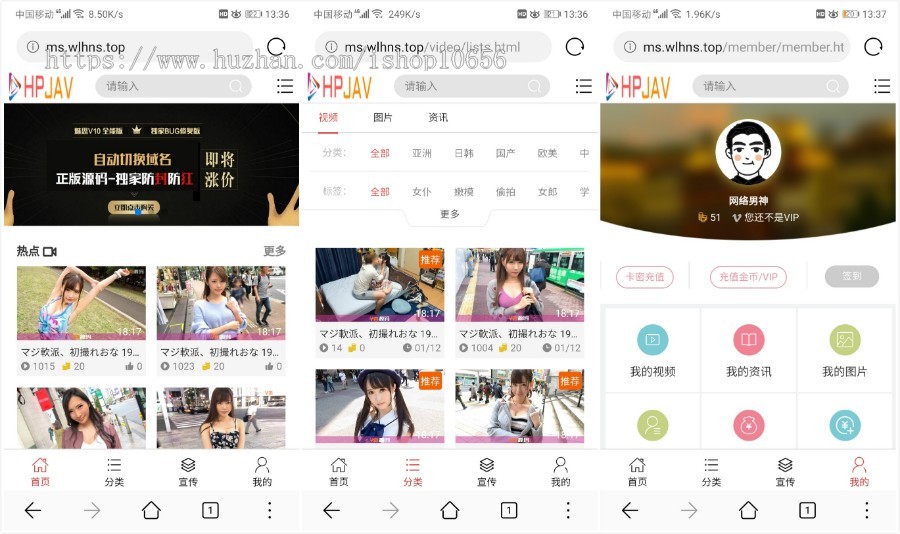 全新Msvod V10正版开源在线视频源码整合云转码代理分销试看推广打赏官方正版源码