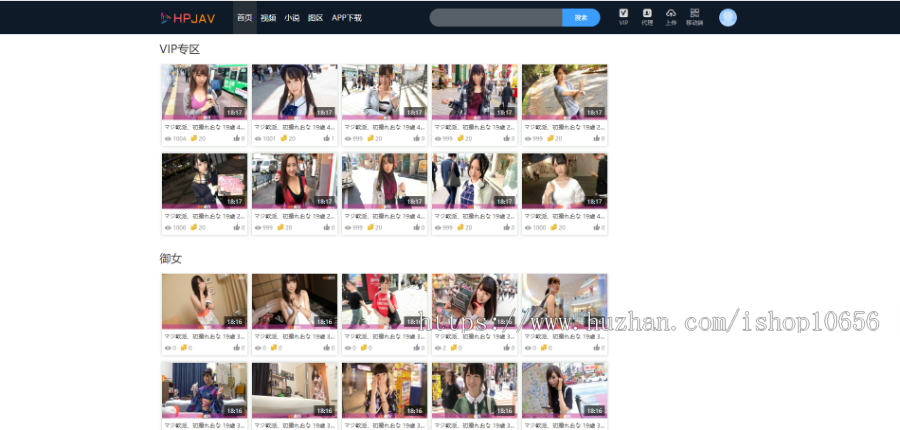 全新Msvod V10正版开源在线视频源码整合云转码代理分销试看推广打赏官方正版源码