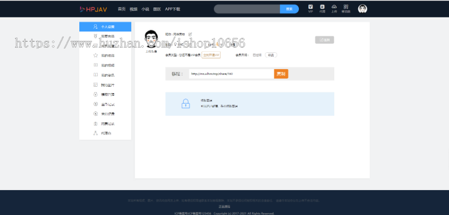全新Msvod V10正版开源在线视频源码整合云转码代理分销试看推广打赏官方正版源码
