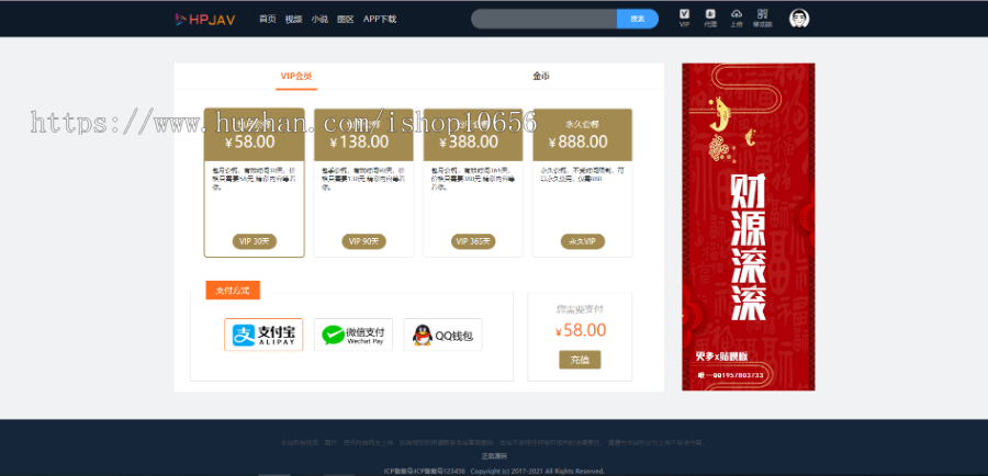 全新Msvod V10正版开源在线视频源码整合云转码代理分销试看推广打赏官方正版源码