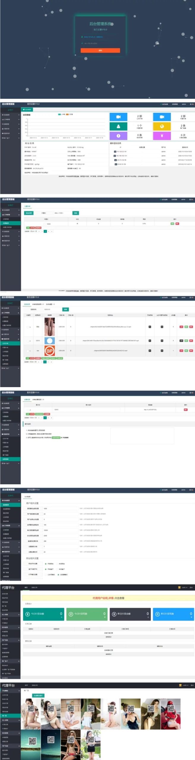 最新亲测的有道打赏视频支付已对接自带资源php源码