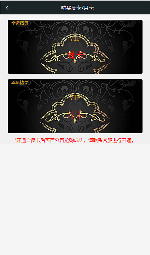 幸运精灵养成系统全新二开UI区块链养成系统