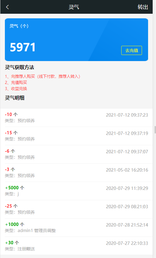 幸运精灵养成系统全新二开UI区块链养成系统