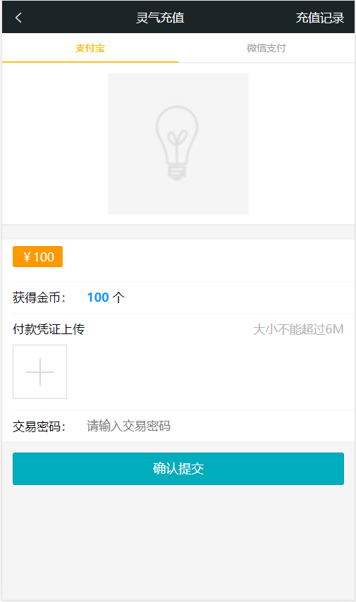 幸运精灵养成系统全新二开UI区块链养成系统