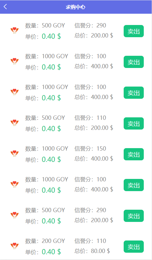 AOT慈善币,GEC,CZB,钱包,矿机模式,慈善区块链源码