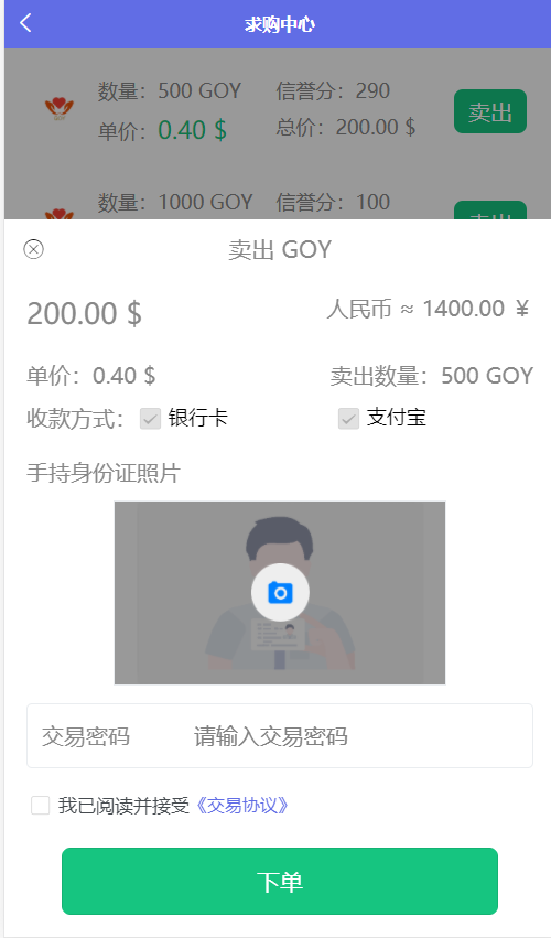 AOT慈善币,GEC,CZB,钱包,矿机模式,慈善区块链源码
