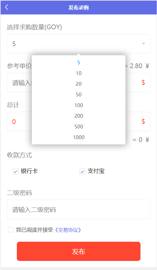 AOT慈善币,GEC,CZB,钱包,矿机模式,慈善区块链源码