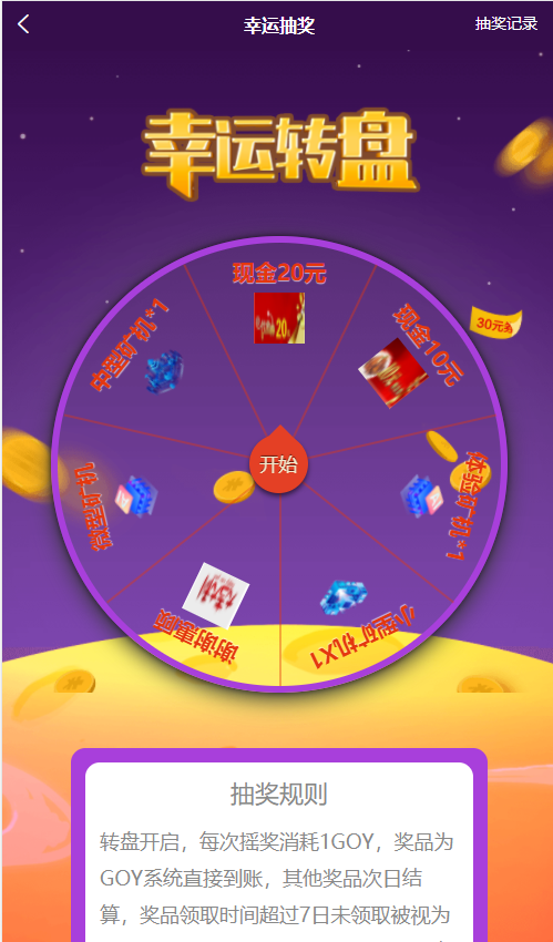 AOT慈善币,GEC,CZB,钱包,矿机模式,慈善区块链源码