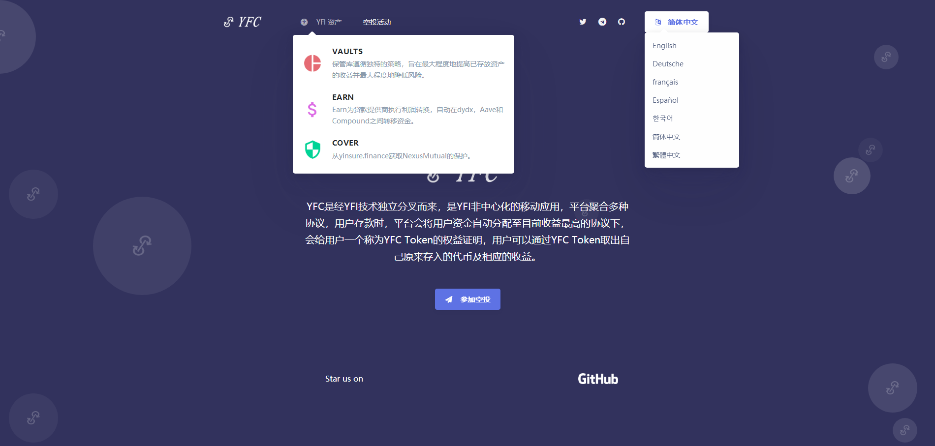 YFIM空投官网-区块链官网,fei官网，FEII币官网