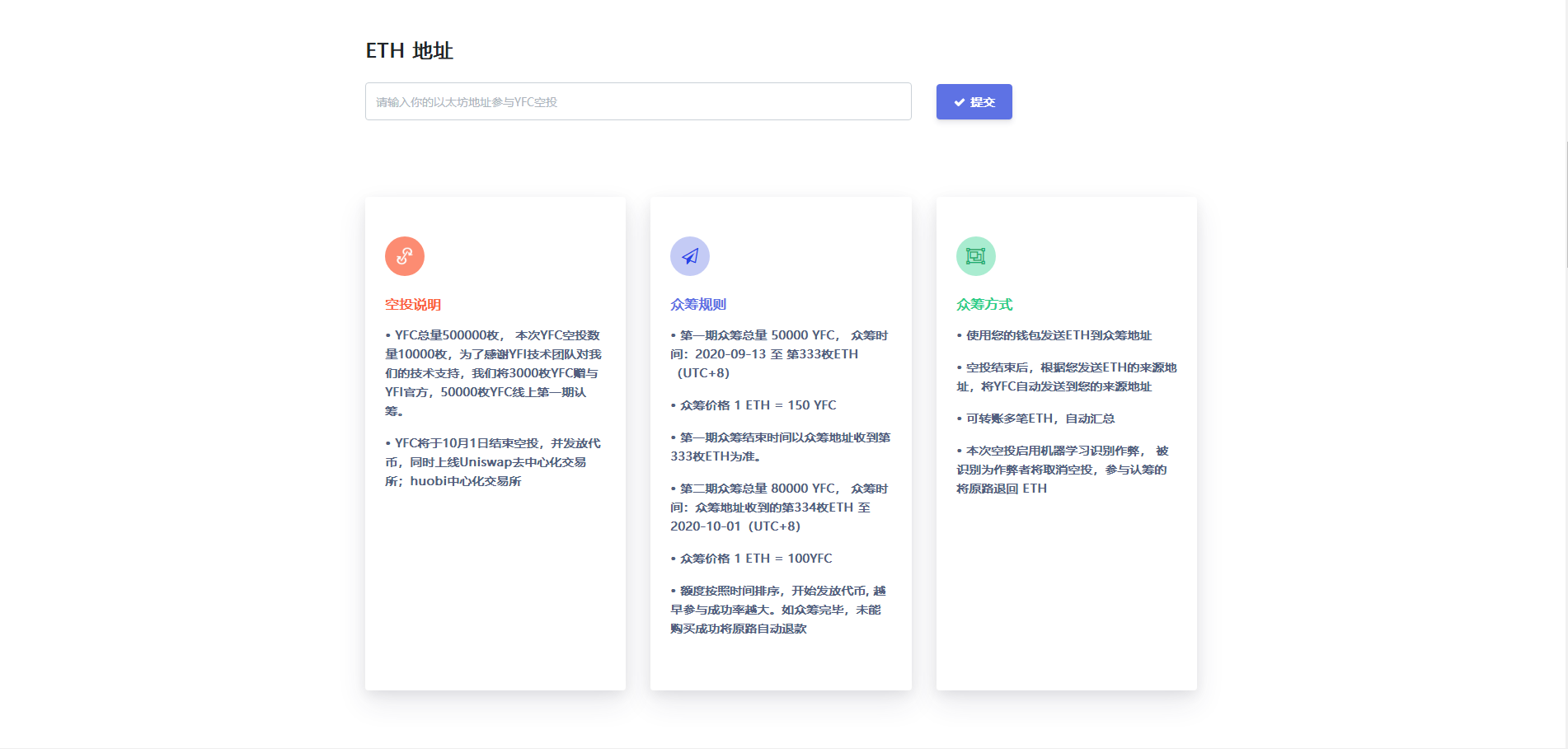 YFIM空投官网-区块链官网,fei官网，FEII币官网