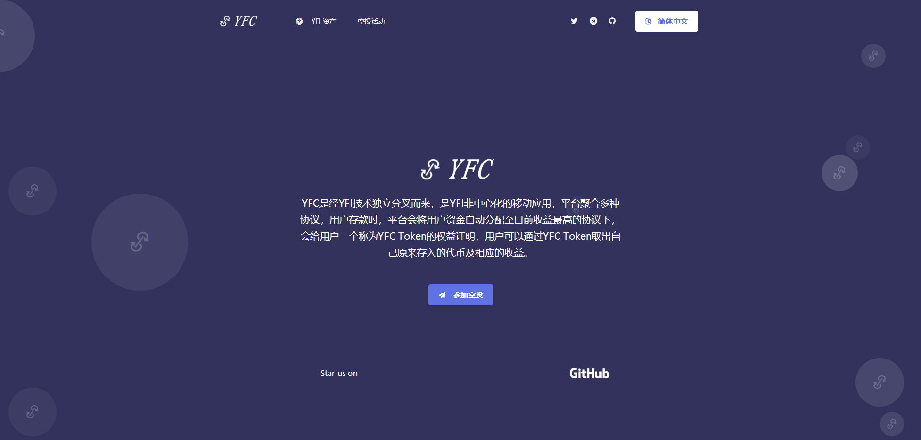 YFIM空投官网-区块链官网,fei官网，FEII币官网