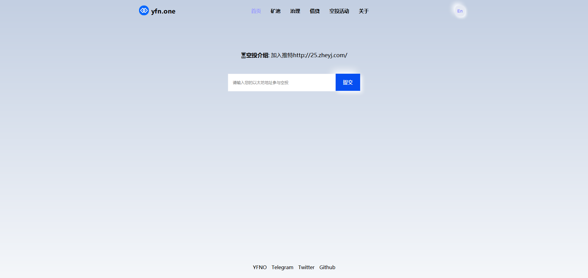 区块链众筹系统，代币空投源码ETH，HT，bcs钱包众筹拉起钱包发起转账源码