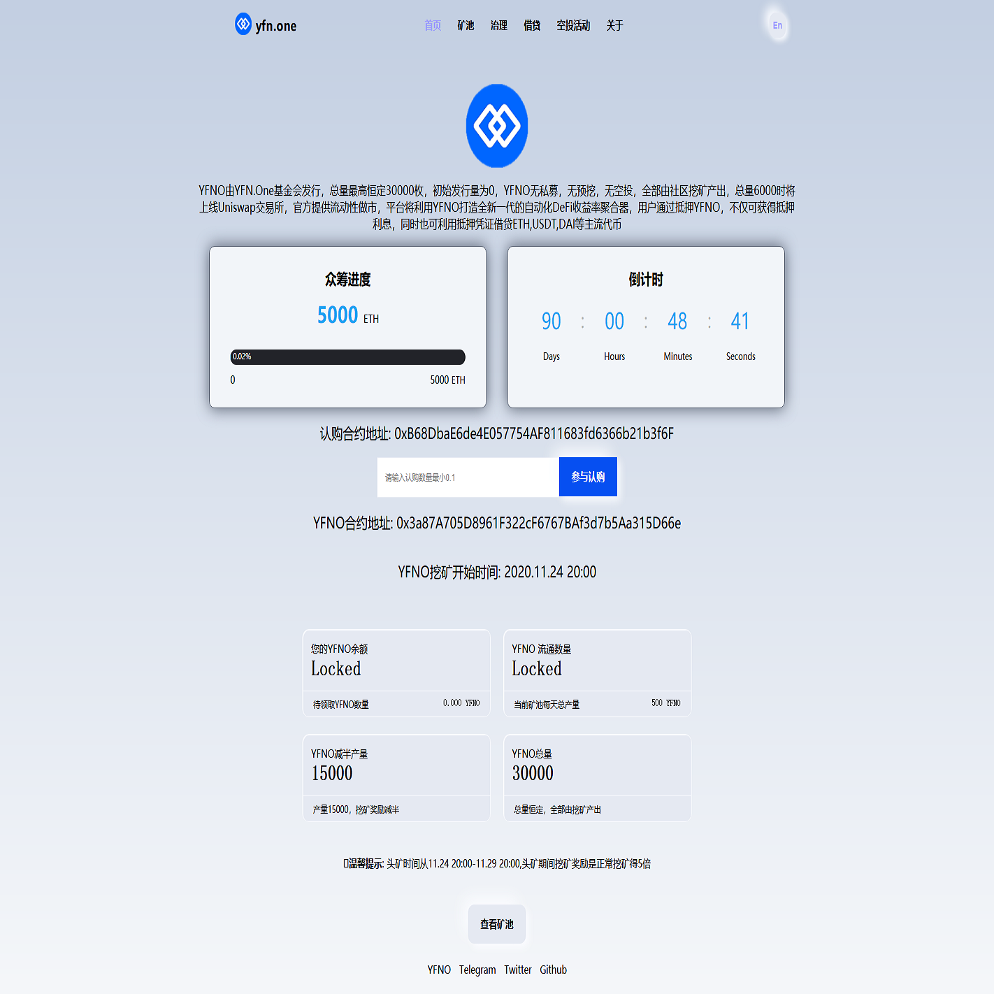 区块链众筹系统，代币空投源码ETH，HT，bcs钱包众筹拉起钱包发起转账源码