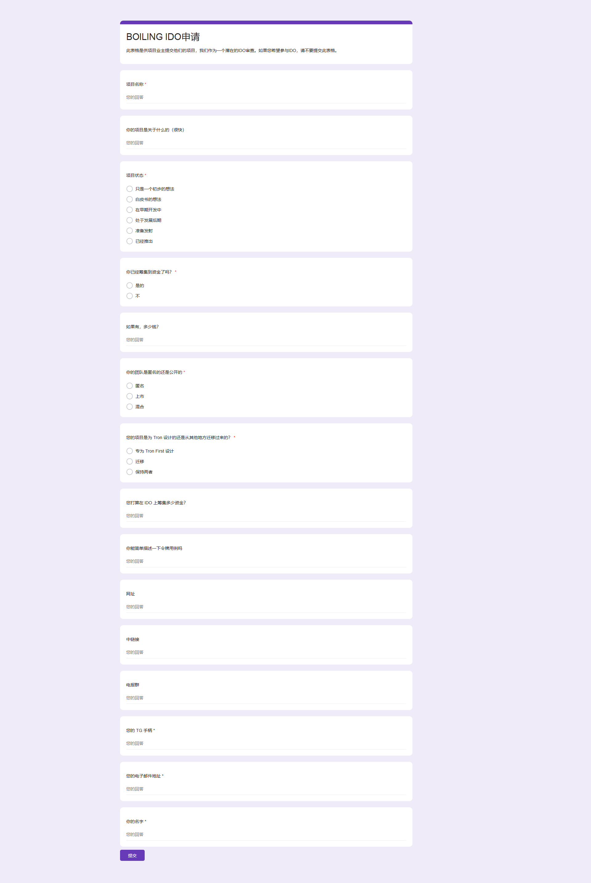 区块链官网代币官网ERC20代币官网波场代币币种介绍网站
