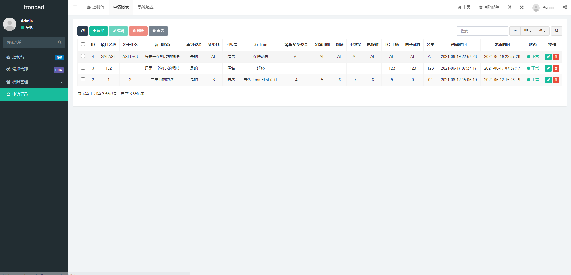 区块链官网代币官网ERC20代币官网波场代币币种介绍网站