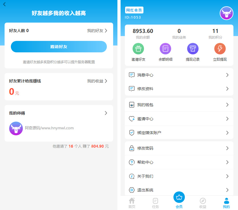抖音客短视频点赞任务系统完美运营级别[等级功能+信誉积分+保证金]