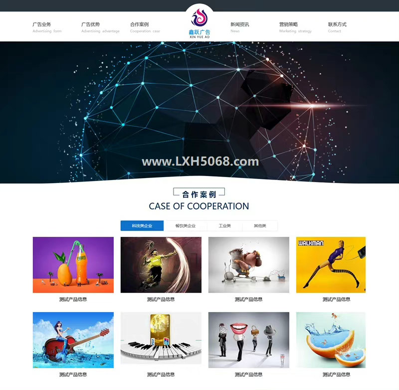 xycms广告设计中心网站系统 v4.7