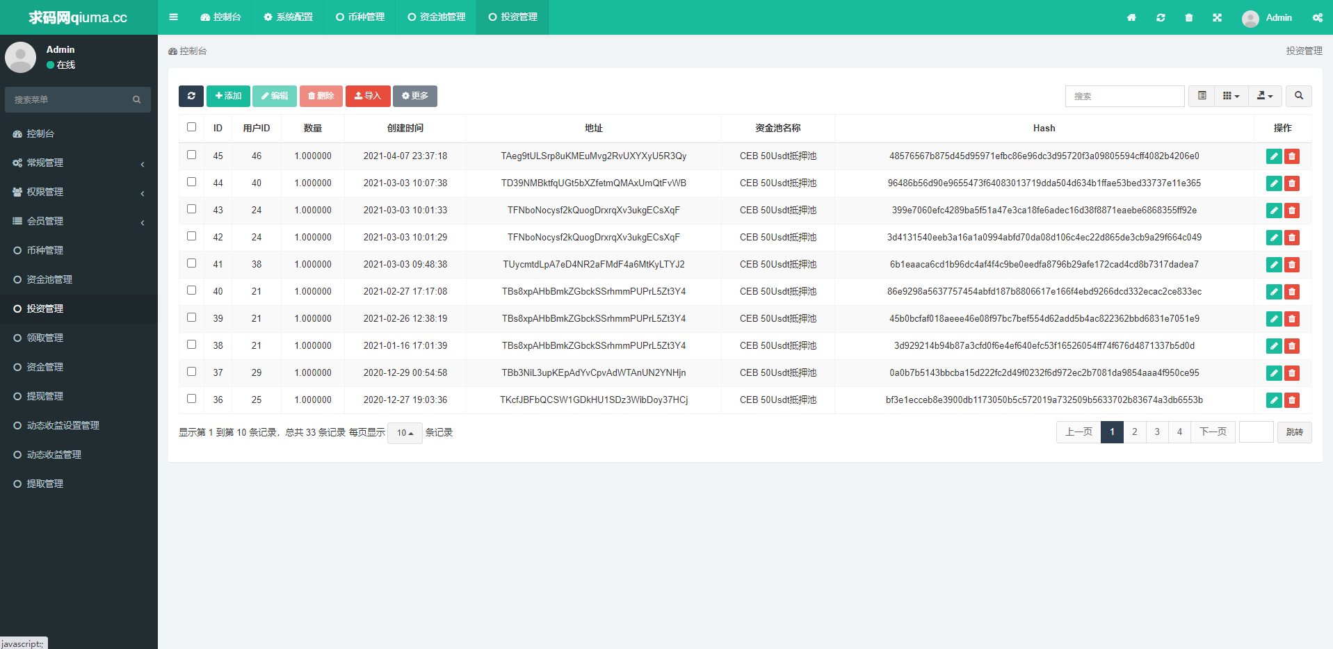 A003TRX区块链质押挖矿trx波场空投代币源码