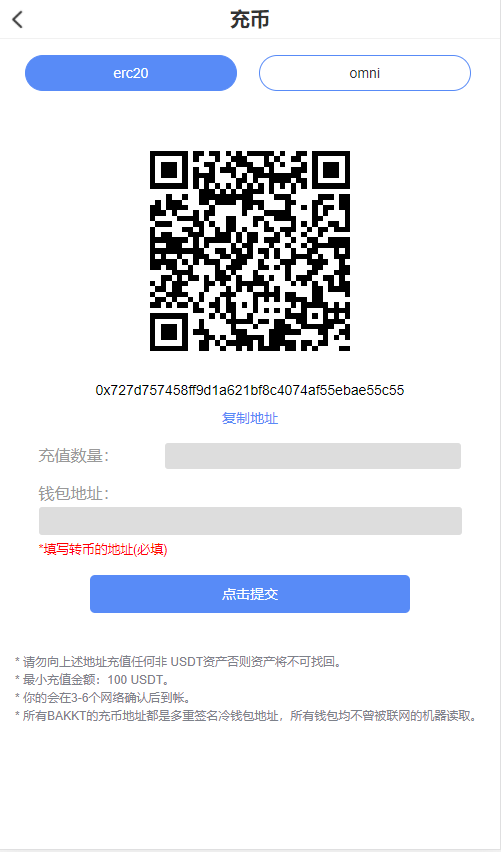 改版BBANK虚拟币交易所仿火币秒合约带划转带商铺多语言