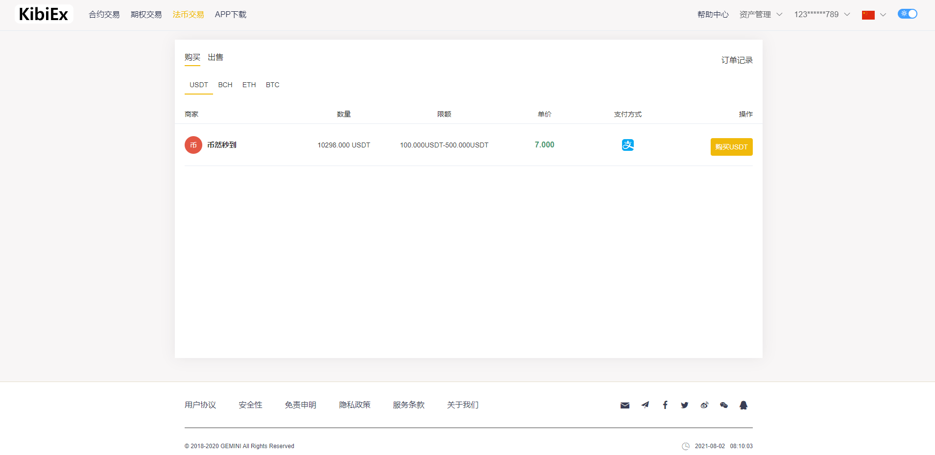 改版BBANK虚拟币交易所仿火币秒合约带划转带商铺多语言
