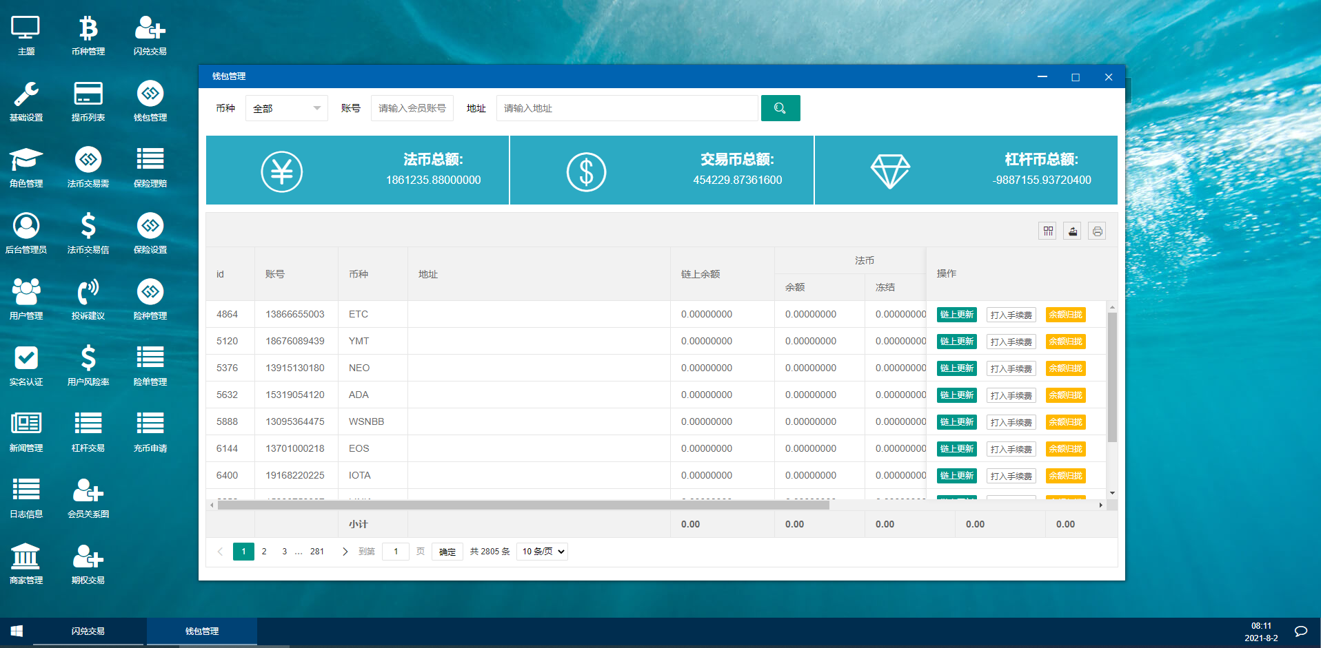 改版BBANK虚拟币交易所仿火币秒合约带划转带商铺多语言