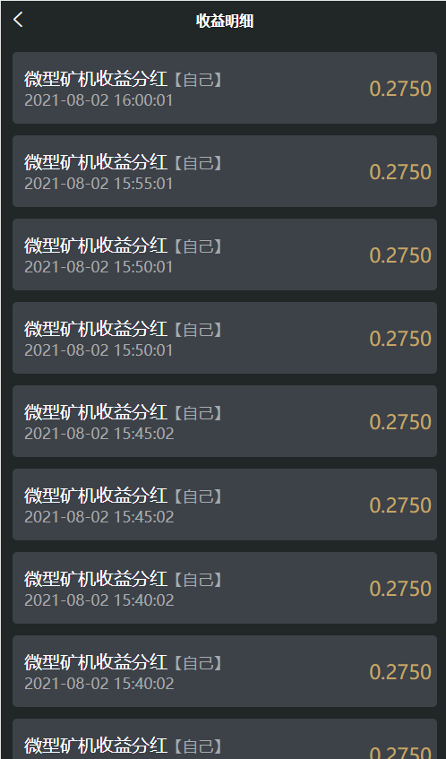 A002oko疯狂链交易所矿机卷轴系统