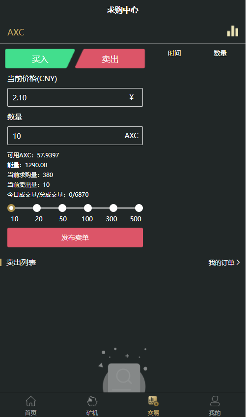 A002oko疯狂链交易所矿机卷轴系统