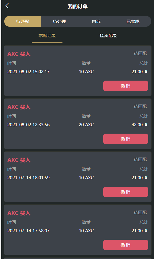 A002oko疯狂链交易所矿机卷轴系统