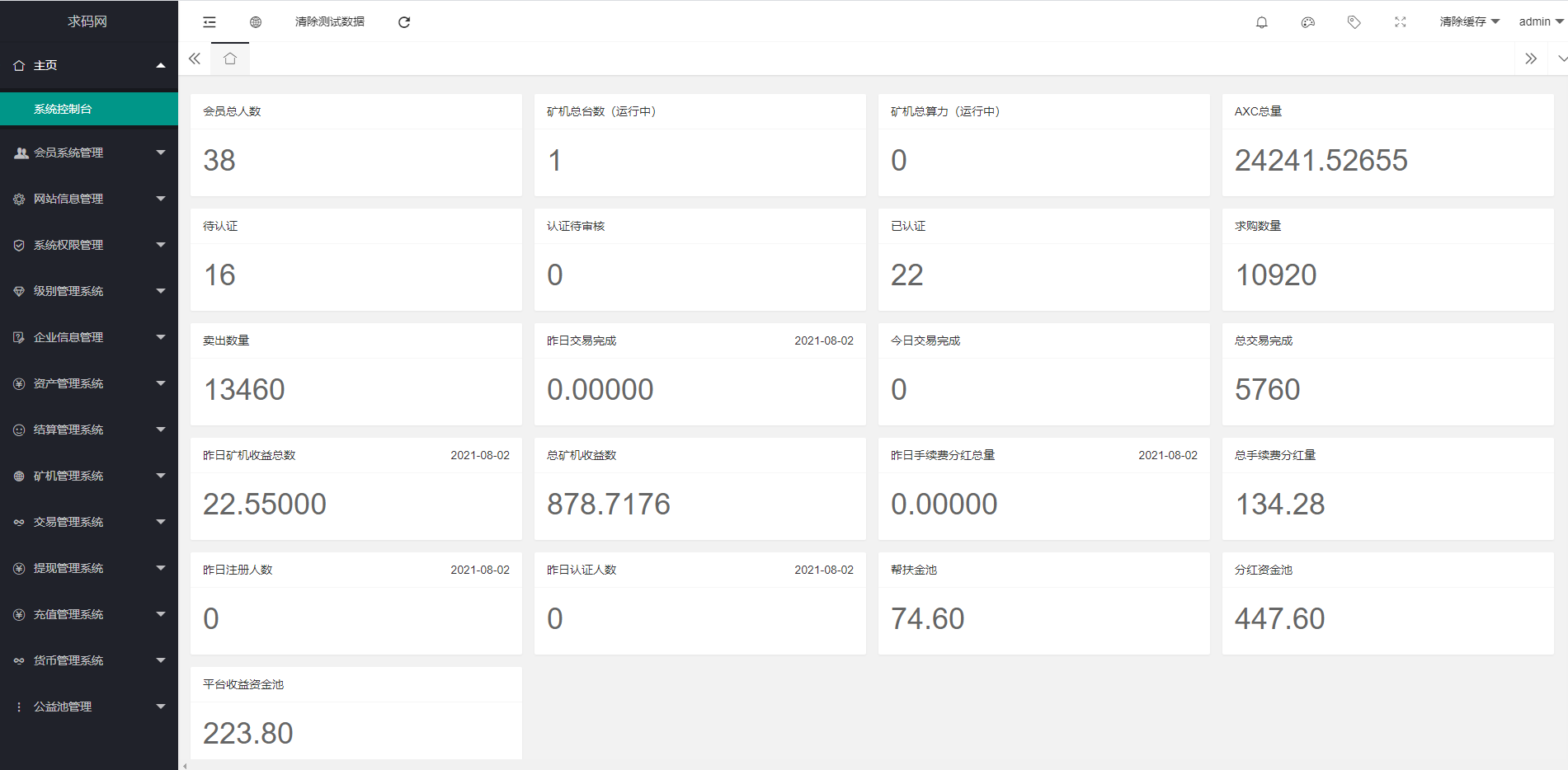 A002oko疯狂链交易所矿机卷轴系统
