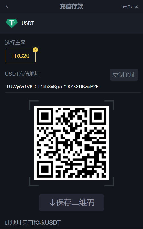 A007区块链交易系统,区块链买卖系统