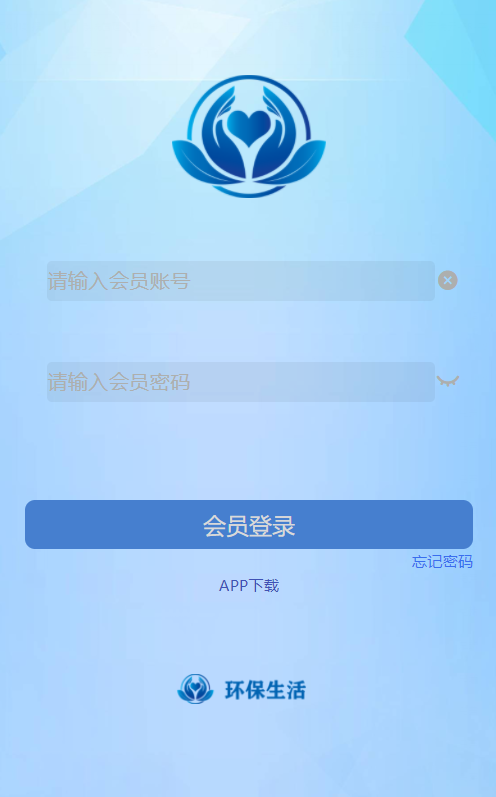 A008二开版存币升息,矿机,矿池,钱包,交易所,分红,区块链,理财,挖矿源码