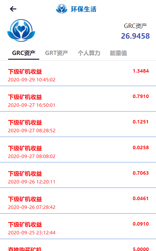 A008二开版存币升息,矿机,矿池,钱包,交易所,分红,区块链,理财,挖矿源码