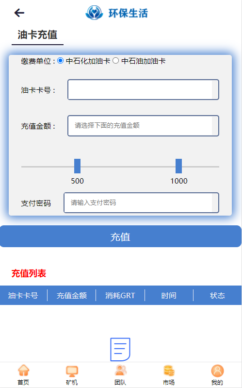 A008二开版存币升息,矿机,矿池,钱包,交易所,分红,区块链,理财,挖矿源码