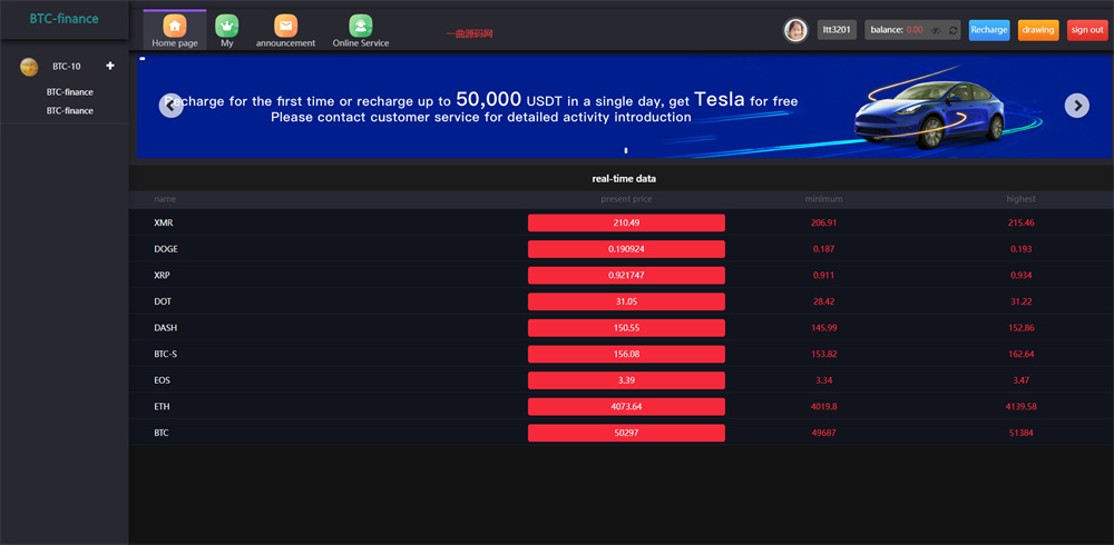 A012二开版聚星微盘聚星源码-支持PC+H5自适应–英文+游戏+时间盘
