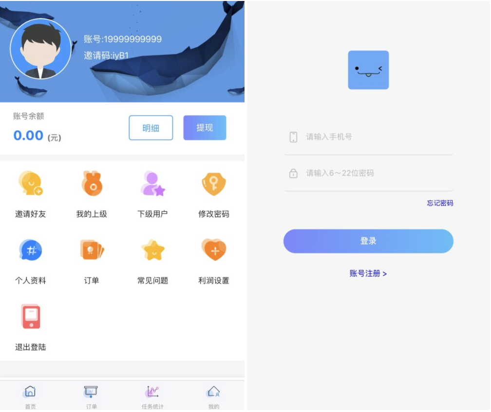 QQ辅助任务平台源码_高压缩