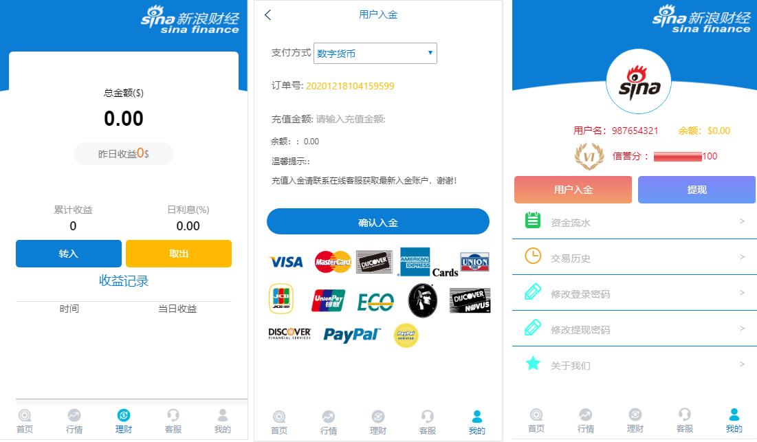 A014【完整版】K线全修复微盘带余额宝会员等级等附带完整教程